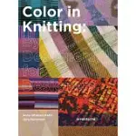 COLOR IN KNITTING: BY DESIGNERS, FOR DESIGNERS