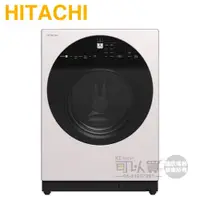 在飛比找蝦皮商城優惠-HITACHI 日立 ( BD120GV ) 12KG 溫水