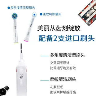 歐樂b Pro4000 電動牙刷 Oral-B  3D智能感應充電式 德國百靈進口 歐樂比 P4000白色