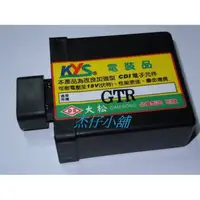 在飛比找蝦皮購物優惠-【杰仔小舖】GTR125/GTR/1P3/舊勁戰TPS士電K