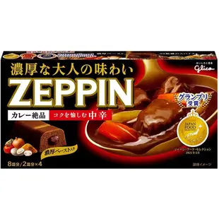 日本 固力果 Glico 格力高 ZEPPIN 絕品咖哩塊 濃郁夾心咖哩塊 格力高 甘口 辛口 中辛 美味夢幻咖哩