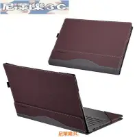 在飛比找Yahoo!奇摩拍賣優惠-（尼萊樂3C）適用於惠普 Spectre Envy X360