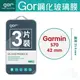 GOR Garmin Approach S70 42mm / 47mm 佳明 運動 智能 手錶 玻璃 鋼化 保護貼膜【全館滿299免運費】