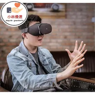 【小林優選】Xiaomi/小米VR眼鏡PLAY2 太空灰 頭戴式3D虛擬現實智能手機游戲鏡