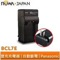 在飛比找蝦皮商城優惠-【ROWA 樂華】FOR Panasonic BCL7E 壁