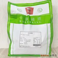 在飛比找蝦皮購物優惠-【鴻海烘焙材料】卡羅 麥芽糖粉 1kg 麥芽 糖 麥芽餅 麥