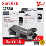 【YES！公司貨】SANDISK ULTRA CURVE CZ550 256G/GB 512G USB 3.2 隨身碟