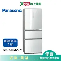 在飛比找樂天市場購物網優惠-Panasonic國際500L四門變頻玻璃冰箱NR-D501