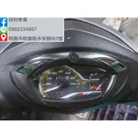 在飛比找蝦皮購物優惠-桃園冠利車業 山葉 Rey125 中古機車 二手機車 代步機