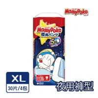 在飛比找Yahoo奇摩購物中心優惠-滿意寶寶 夜用輕巧褲哆啦A夢版XL*30p*4包/箱-日本境