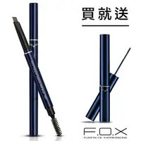 在飛比找蝦皮商城優惠-F.O.X 舞動刀型眉筆 加碼送 纖長極細下睫毛膏【壓箱寶】