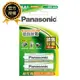 【國際牌Panasonic】2100mAh 3號AA鎳氫 充電電池2入 吊卡裝(HHR-3MVT/2BT低自放電)