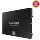 【送SSD外接cable 】SAMSUNG 三星【860 EVO】SSD 250GB 250G MZ-76E250B 2.5吋 SATA 6Gb/s 固態硬碟