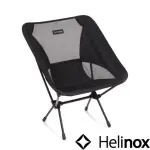 【HELINOX】HELINOX CHAIR ONE 輕量戶外椅 全黑(HX-10038)