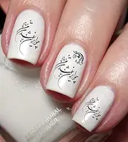 Persian Farsi Calligraphy Script Nail Art Decal Sticker