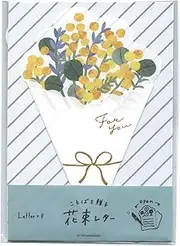 Furukawa Paper Stationery, Bouquet Letter, Mimosa Bouquet LT718
