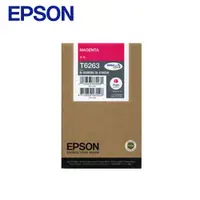 在飛比找良興EcLife購物網優惠-EPSON T626350 高容量紅色墨水匣(B-508DN
