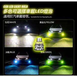 2個 H11 LED汽車霧燈 9006 HB4 9005 HB3 LED燈泡 汽車超亮燈泡6000K