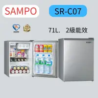 在飛比找蝦皮購物優惠-SAMPO 聲寶 71公升定頻二級 獨享系列單門小冰箱(SR