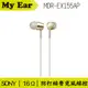 SONY 索尼 MDR-EX155AP 金 線控 Android IOS適用 入耳式耳機 | Ｍy Ear 耳機專門店