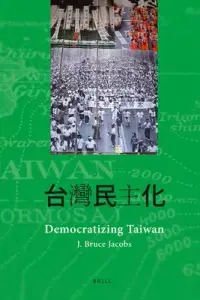 在飛比找博客來優惠-Democratizing Taiwan