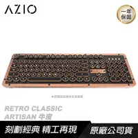 在飛比找PChome24h購物優惠-【AZIO】Retro Classic ARTISAN BT