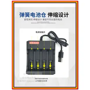 【尋寶購】(台灣現貨)3號4號1.2V鎳氫鎳鎘充電電池USB充電器/自動變燈1.5V鹼性電池磁吸線傳輸線磁吸頭18650