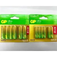 在飛比找蝦皮購物優惠-GP 超霸特強鹼 Ultra 3號 4號電池 6入裝 卡裝 