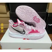 在飛比找蝦皮購物優惠-NIKE KYRIE LOW 4 KAY YOW 乳癌配色 