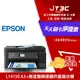 【最高22%回饋+299免運】EPSON L14150 A3+高速雙網連續供墨複合機《原廠保固》★(7-11滿299免運)