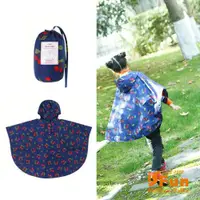 在飛比找ETMall東森購物網優惠-iSFun兒童專用短版斗篷式雨衣 M/S號二色可選