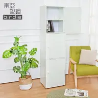 在飛比找momo購物網優惠-【南亞塑鋼】1.5尺三門塑鋼收納櫃/置物櫃(白色)