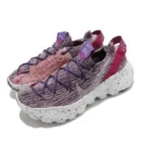 在飛比找Yahoo奇摩購物中心優惠-Nike 休閒鞋 Space Hippie 04 運動 女鞋