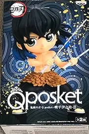BanPresto - Demon Slayer - Q posket - Inosuke Hashibira II Version A Statue
