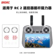 For DJI MINI 4PRO Remote Control Damper Mavic 3/AIR2S Joystick Resistor