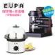 【優柏EUPA】5bar 義式濃縮咖啡機+迷你蒸蛋器(白)TSK-183_TSK-8990W