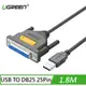 UGREEN 綠聯 USB轉Printer Port 印表傳輸線 1.8M