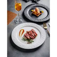 在飛比找ETMall東森購物網優惠-巖石紋陶瓷牛排盤西餐餐盤平盤意面盤家用菜盤西餐廳高顏值盤子