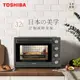 日本東芝TOSHIBA 32公升雙溫控旋風電烤箱 TL1-MC32AZT(GR) 統一規格