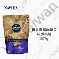 在飛比找樂天市場購物網優惠-[VanTaiwan]加拿大代購 Zavida 中度烘培咖啡