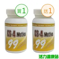 在飛比找蝦皮商城優惠-活麗滿點-CS-4冬蟲夏草菌絲體(瓶裝)90粒【活力達康站】