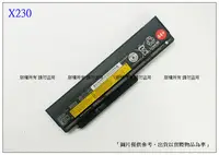 在飛比找Yahoo!奇摩拍賣優惠-台灣現貨 X230 筆電電池 聯想 Lenovo X230 