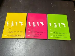 【Jp-SunMo】319鄉+ 微笑護照2011 (319護照鄉鎮護照，天下雜誌策劃) 紅藍綠黃，四色版本一起賣