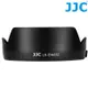 JJC副廠Canon遮光罩LH-EW65C BLACK(相容佳能原廠EW-65C遮光罩)適RF 16mm f2.8 STM