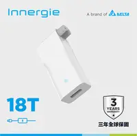 在飛比找樂天市場購物網優惠-台達電 Innergie 18T 18W USB-C 充電連