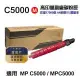 【RICOH 理光】C5000 紅 高印量副廠碳粉匣 適用 MP C5000 MPC5000