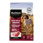 Black Hawk High Meat Australian Red Meat Dry Dog Food - 2kg