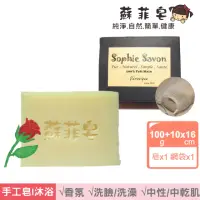 在飛比找momo購物網優惠-【Sophie Savon 蘇菲皂】玫瑰純露香氛皂 +網袋(