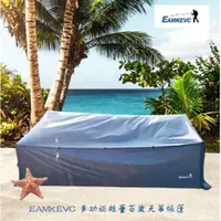 在飛比找蝦皮購物優惠-EAMKEVC 多功能輕量百變天幕帳篷 天幕帳 外帳 炊事帳