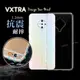 VXTRA vivo V17 防摔氣墊保護殼 空壓殼 手機殼